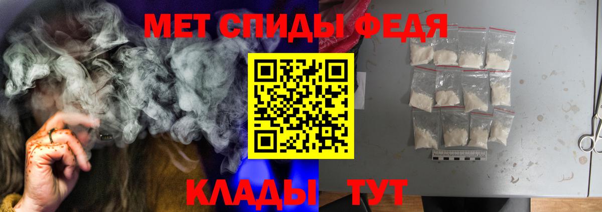 Вейп ТГК Энгельс