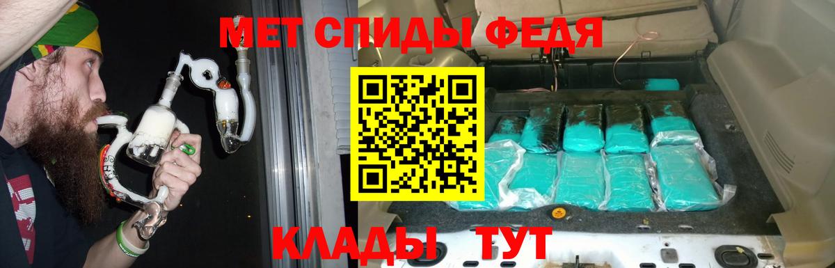 Энгельс  Amphetamine 97%  ОМГ ОМГ маркетплейс  Вход с VPN  Амфетамин 