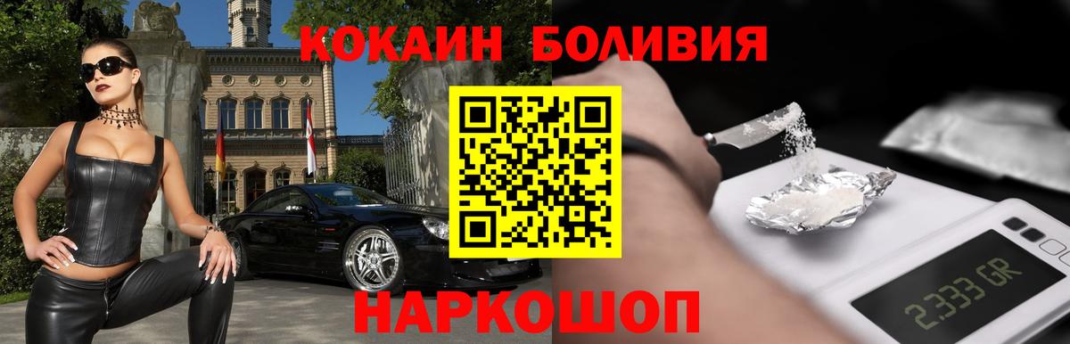 Энгельс  Меф МЯУ МЯУ   ГАШ  Вход с VPN  APVP СК кристаллы  Цена  Бошки Шишки 