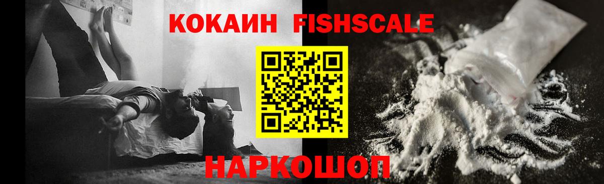 Энгельс  Cocaine Эквадор  Вход с VPN  купить  сайты  Кокаин Эквадор 
