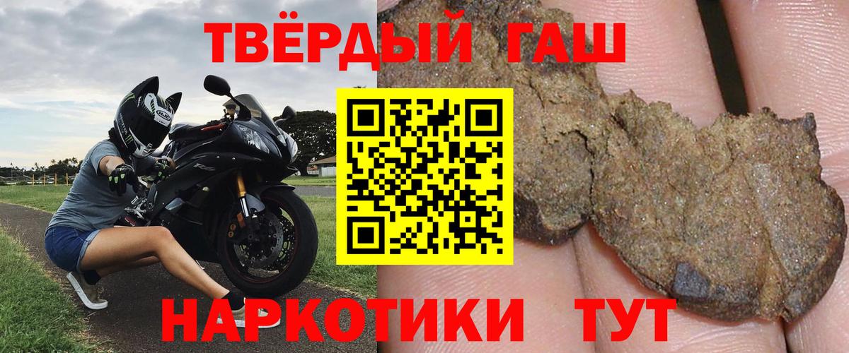 Энгельс  Гашиш Ice-O-Lator  Вход с VPN  ГАШИШ VHQ 