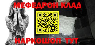 соль ск Рязань