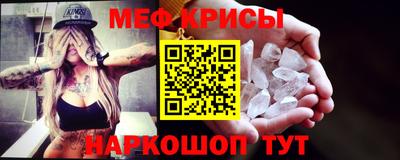 прущая мука Рузаевка