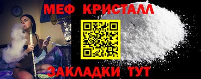 мяу мяу мука Рыбинск