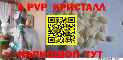 соль ск Рязань