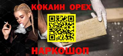 прущая мука Рузаевка