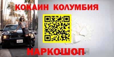 соль ск Рязань