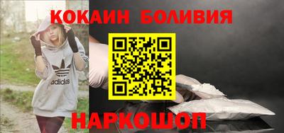 мяу мяу мука Рыбинск