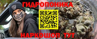 соль ск Рязань