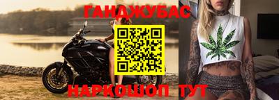 прущая мука Рузаевка