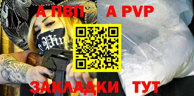 мяу мяу мука Рыбинск