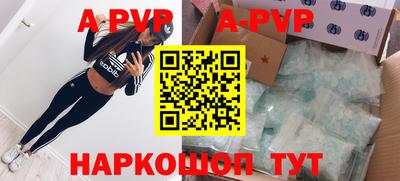 прущая мука Рузаевка