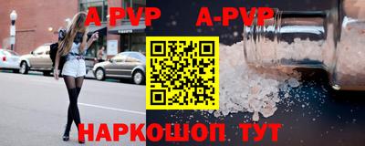 соль ск Рязань