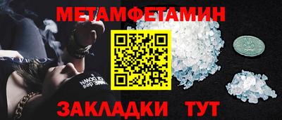 прущая мука Рузаевка