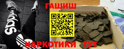 прущая мука Рузаевка
