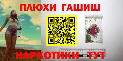 прущая мука Рузаевка