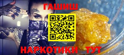 мяу мяу мука Рыбинск