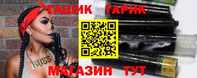 мяу мяу мука Рыбинск