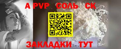 мяу мяу мука Рыбинск