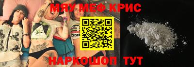 мяу мяу мука Рыбинск