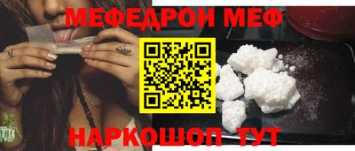 мяу мяу мука Рыбинск