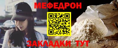 прущая мука Рузаевка
