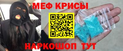 соль ск Рязань