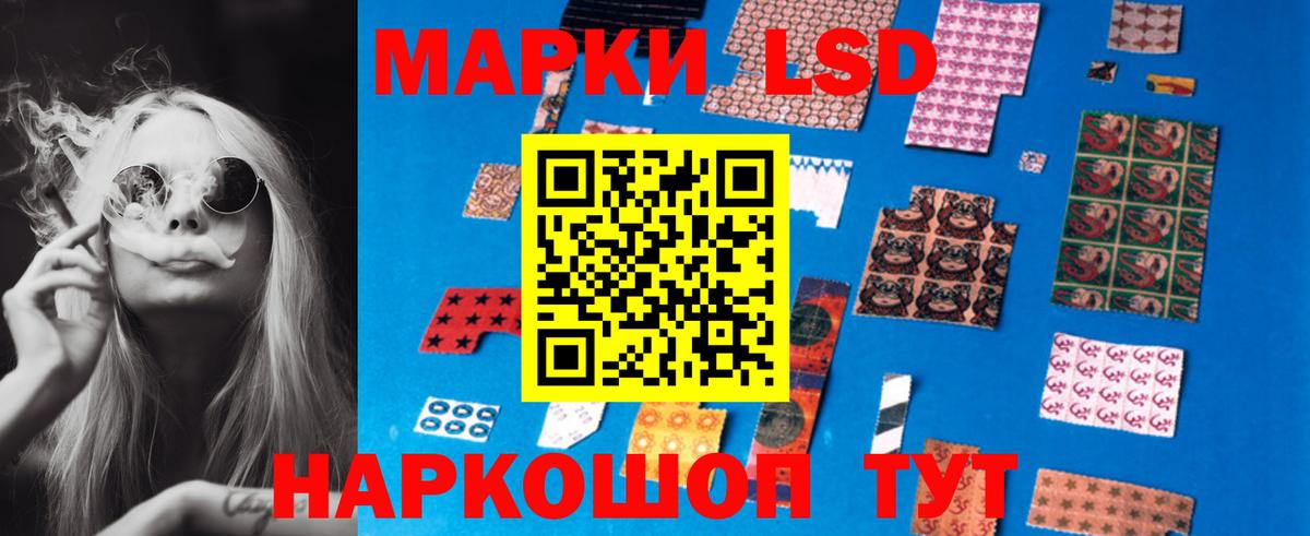 Лсд 25 экстази ecstasy  Вход с VPN  Энгельс  ЛСД экстази ecstasy 