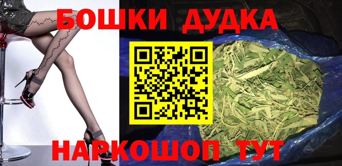 Бошки марихуана Ganja  Вход с VPN  Энгельс  Каннабис SATIVA & INDICA  Канабис конопля  Марихуана SATIVA & INDICA 